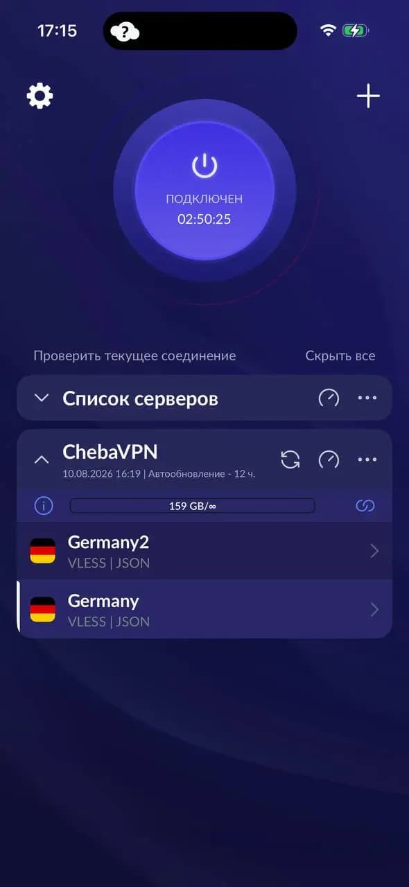 CHEBA VPN на смартфоне Android и iOS — интерфейс приложения для обхода блокировок