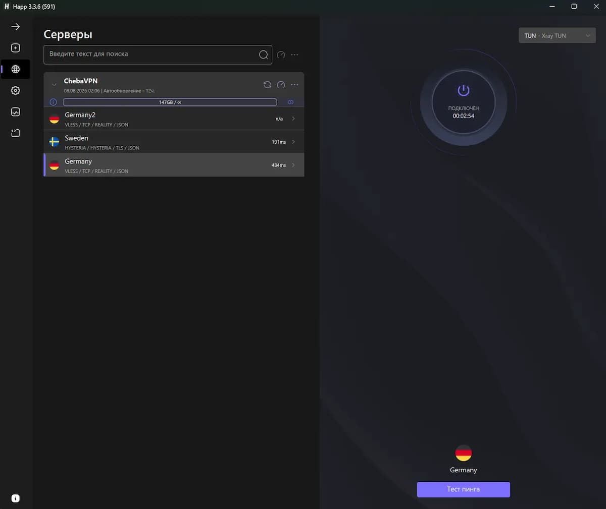CHEBA VPN на компьютере Windows и macOS — настройка протокола VLESS